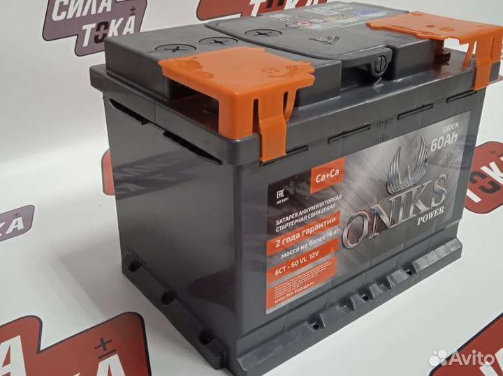 Аккумулятор Oniks на 2113