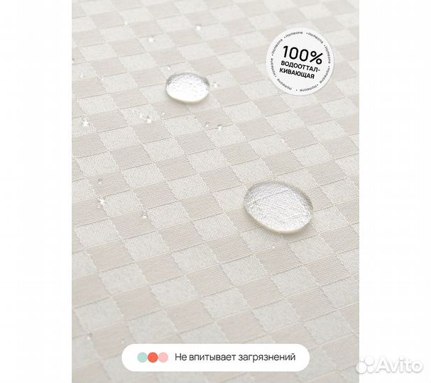 Штора для ванной Home One Checkered, 180х180, поли