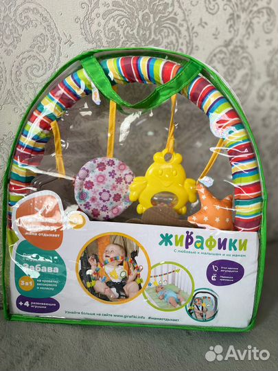 Дуга с игрушками «забава»