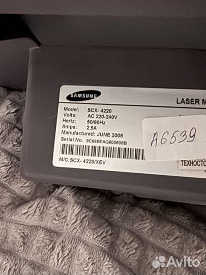 Принтер сканер копир лазерный