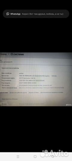 Ноутбук hp pavilion g6