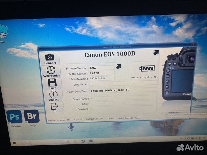 Canon EOS 1000d