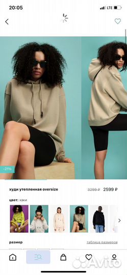 Худи (толстовка) оверсайз befree