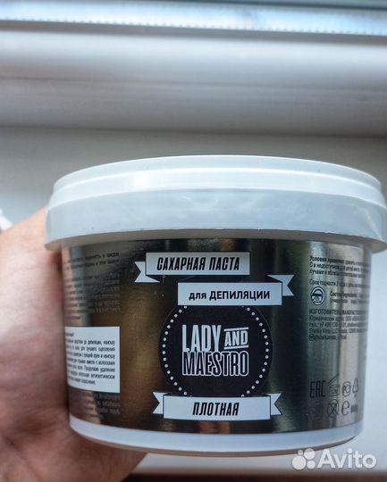 Сахарная паста для депиляции