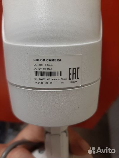 Комплект видеонаблюдения уличный