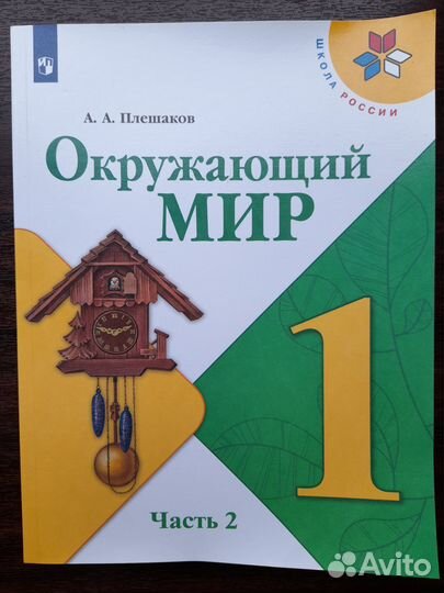 Учебники