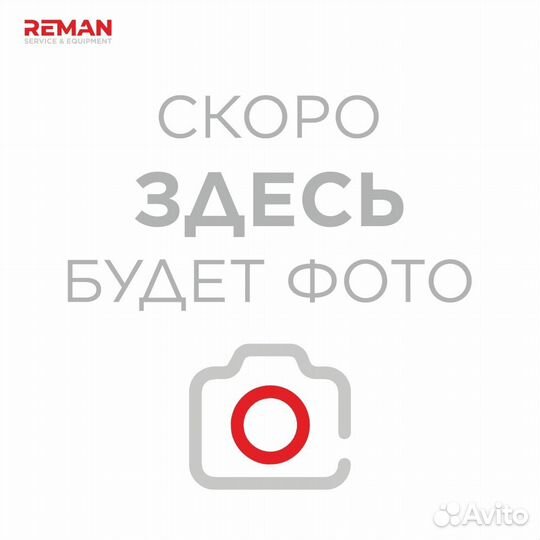 Трубка в сборе RH