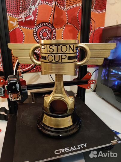 Кубок Поршня Тачки