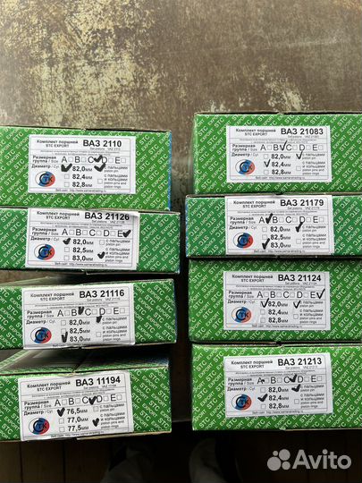 Поршневые стк экспорт ваз лада largus