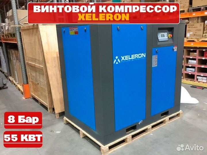 Винтовой компрессор для крупных предприятий