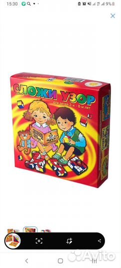 Кубики сложи узор, развивающая игра