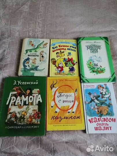 Сказки, детские энциклопедии, стихи, учебная литер