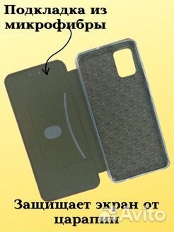 Чехол для Samsung Galaxy A50