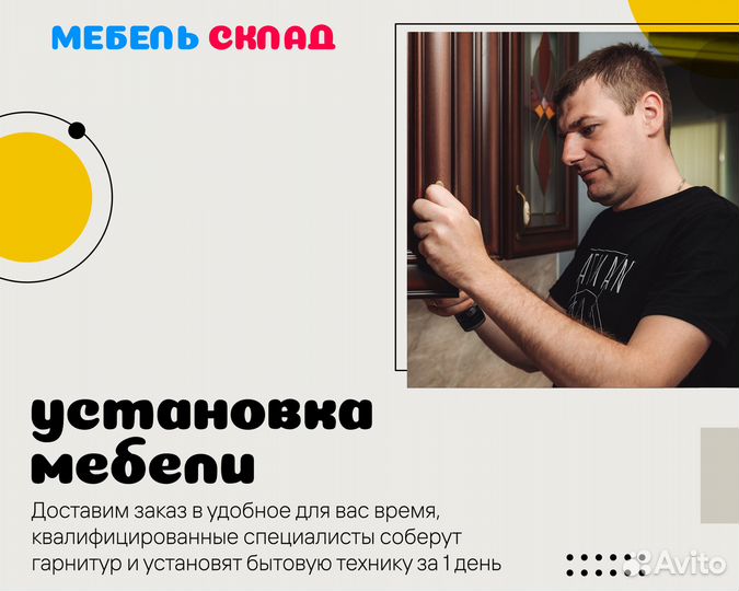 Кухня новая бюджет