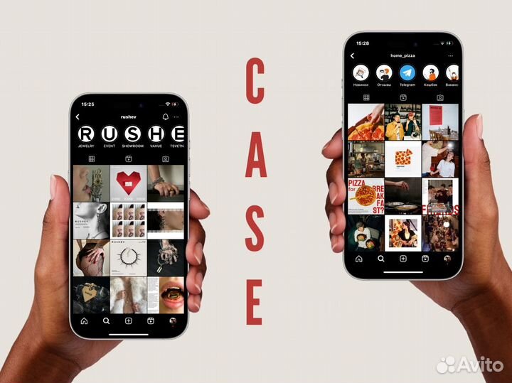 SMM специалист