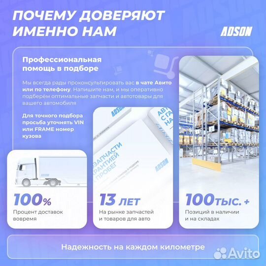 Датчик парковки startvolt