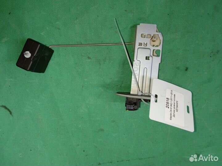 Mazda CX-5 (KE) I датчик уровня топлива