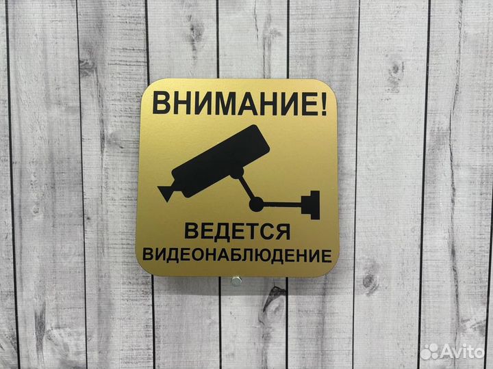 Адресник на дом, указатель номера и улицы