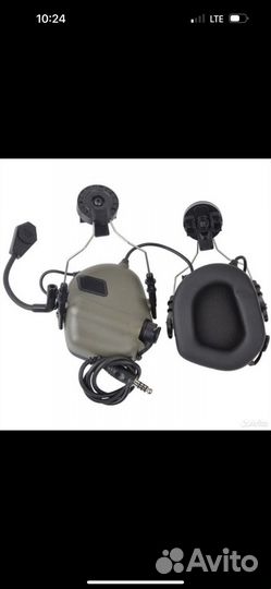 Наушники