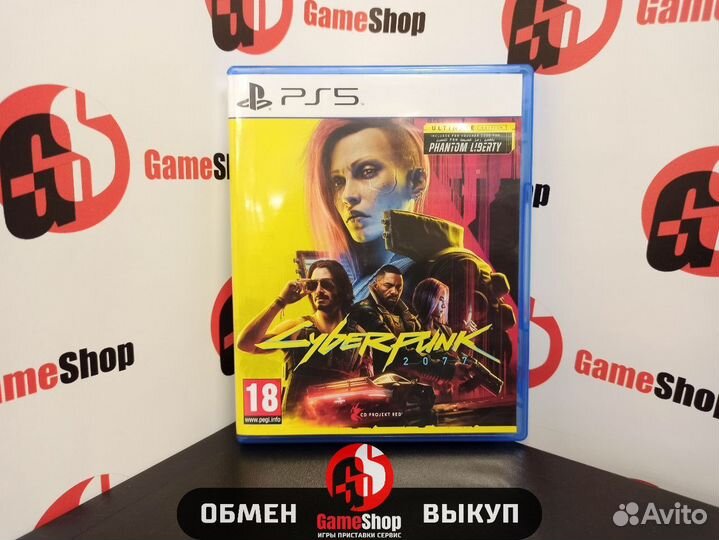 Cyberpunk 2077 Ultimate Edition PS5