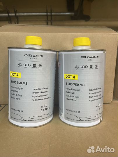 Тормозная жидкость B 000 750 M3