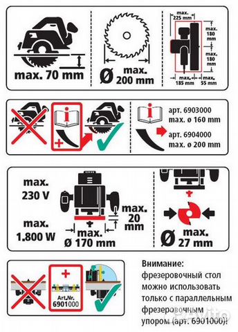 Зажимный и рабочий стол (верстак) Wolfcraft 690600