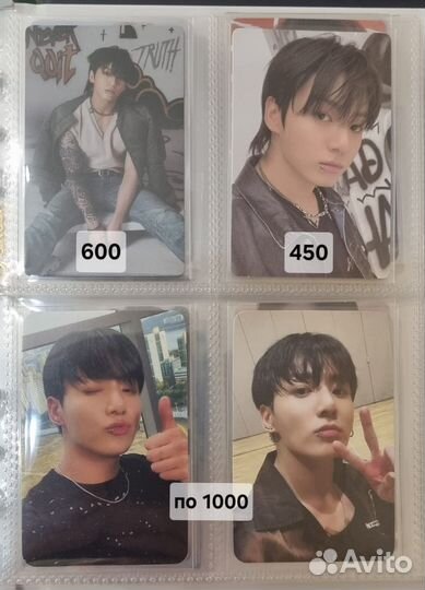 BTS карты Тэхен Чонгук