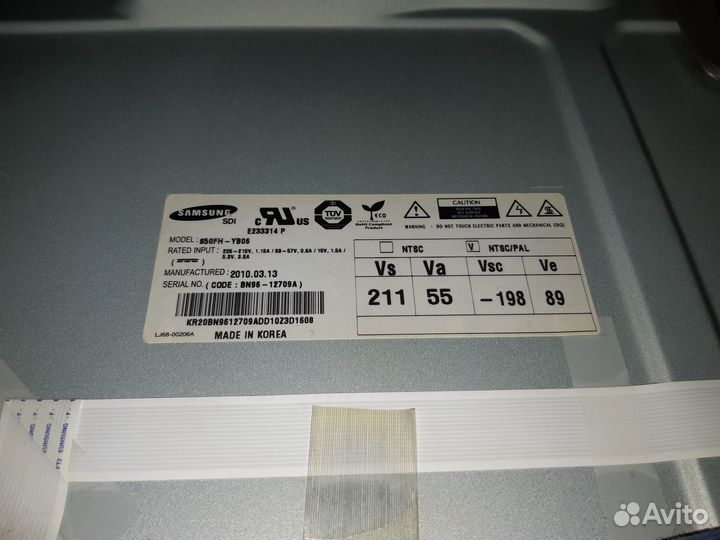 Платы от телевизора