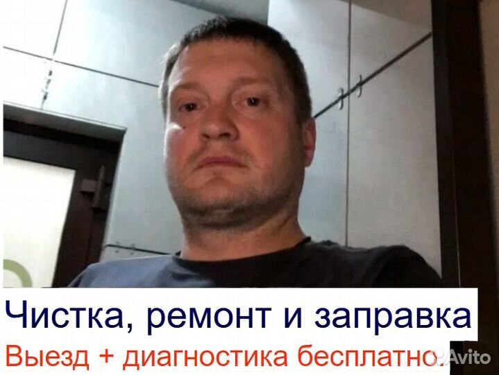 Ремонт холодильников. Опытный мастер