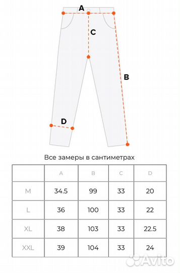 Спортивные штаны NO name стиль аниме С белыми шнур 48(M)