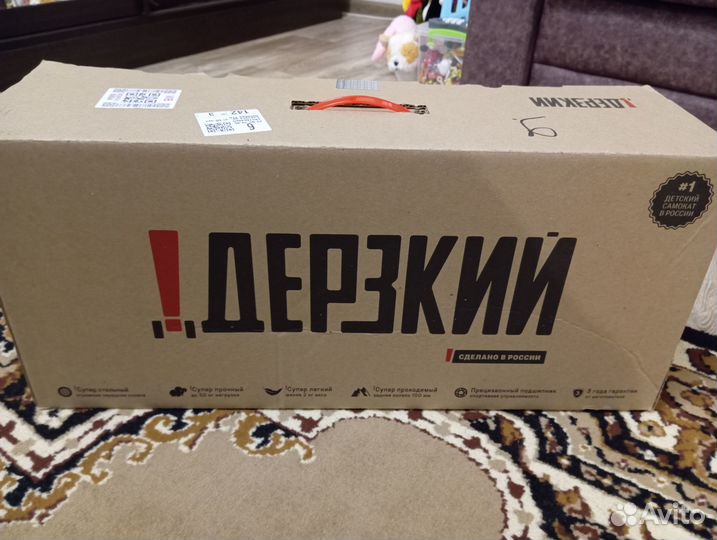 Самокат детский трехколесный новый