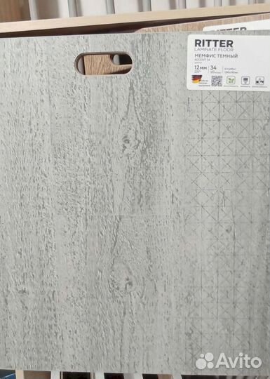 Ламинат в ассортименте