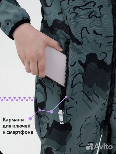 Утепленный комбинезон демисезон 128