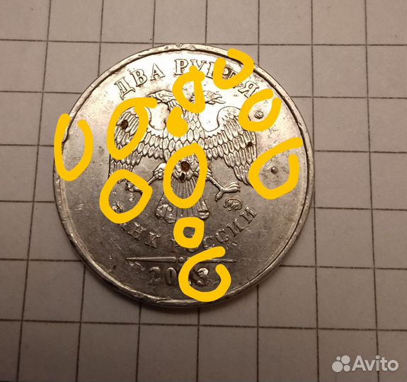 Монета заводской брак