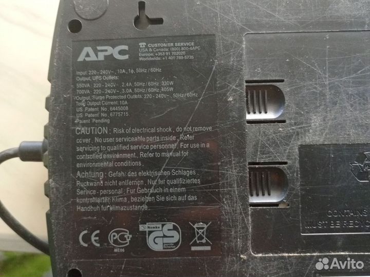 Источник бесперебойного питания apc