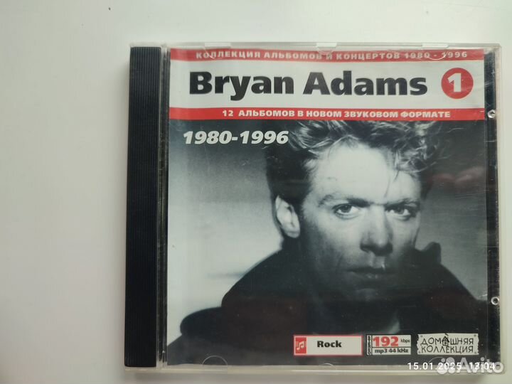Bryan Adams 1980-1996 MP3