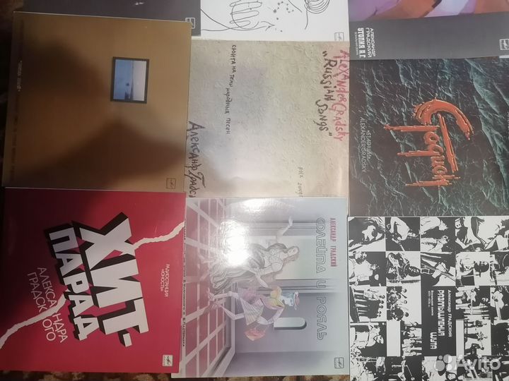 Виниловые пластинки