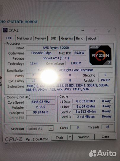 Процессор ryzen 7 2700 BOX с кулером