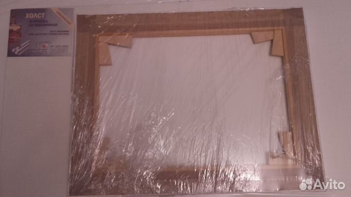 Холст на подрамнике Туюкан 35х45 50х80 35х100