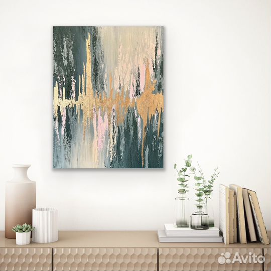 Абстрактная картина