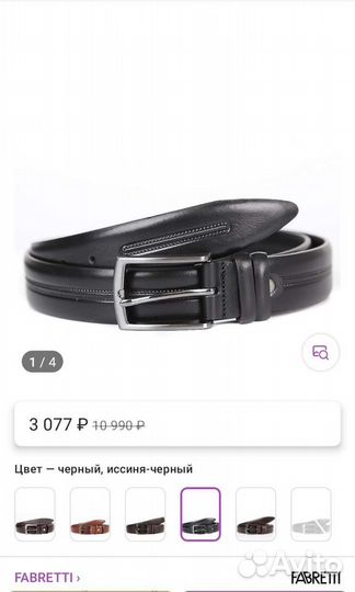 Новый ремень мужской из натуральной кожи