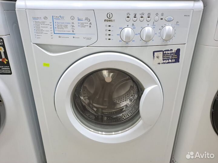 Стиральная машина бу Индезит