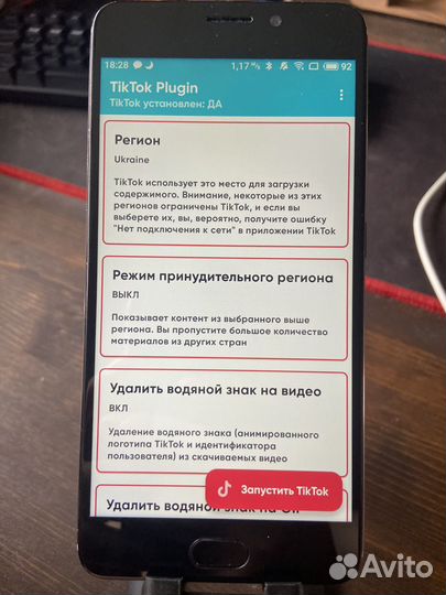 Meizu M6 Note, 3/16 ГБ