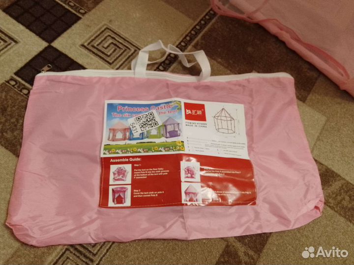 Детская игровая палатка