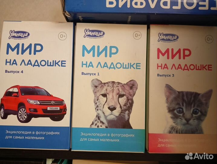 Умница наборы