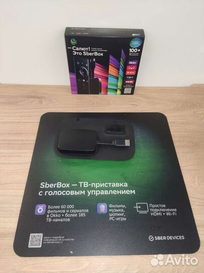 Приставка тв