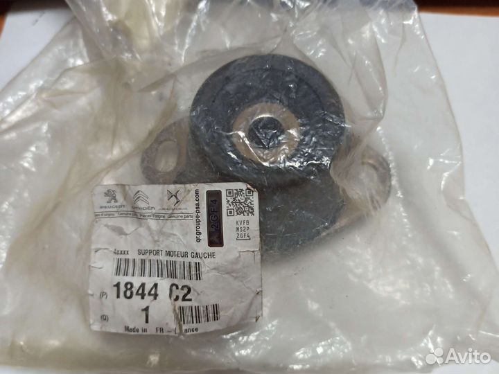 Опора МКПП Citroen. C4