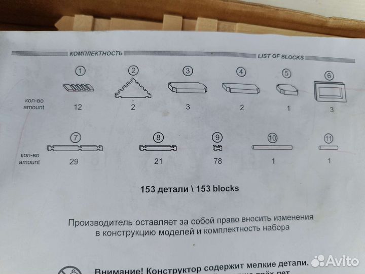 Конструктор