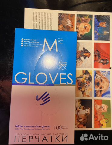 Перчатки нитриловые М синие