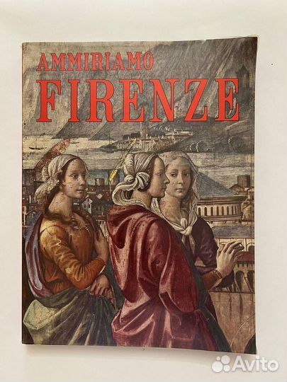Флоренция винтажный альбом 1980 г. на итальянском
